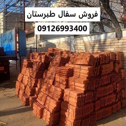 فروش سفال طبرستان